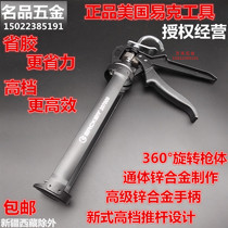 Glue gun Manual labor-saving glass rubber gun for glue gun Silicone Gun Silicone Gun Doors And Windows Thickening Type Universal Press Glue Gun 