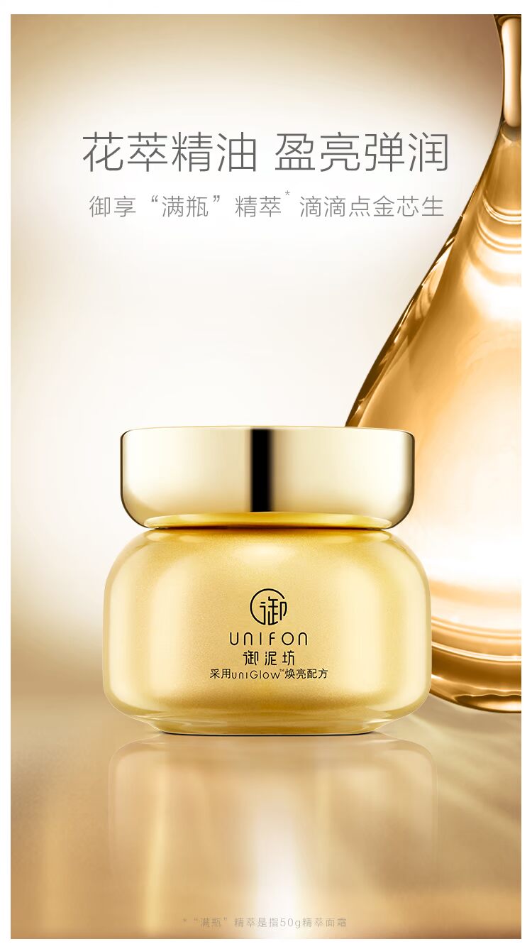 Bùn hoàng gia mặt vuông sáng nhỏ chai vàng kem dưỡng da làm sáng da hydrat khóa nước tinh dầu dưỡng ẩm sản phẩm chăm sóc da nữ kem dưỡng ẩm cho bà bầu