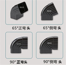 Aluminum alloy 5*8 square rainwater pipe square pipe 6*8 sewer pipe 90 degree positive elbow 45 degree elbow steering gear