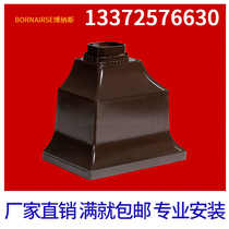 Color aluminum alloy square pipe sewer pipe Independent rainwater bucket catchment bucket Water bucket Custom finished gutter curved water bucket