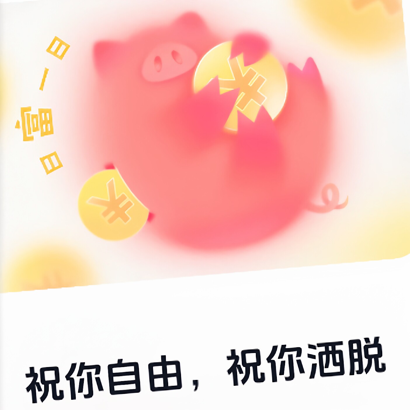 乐雯精简护肤