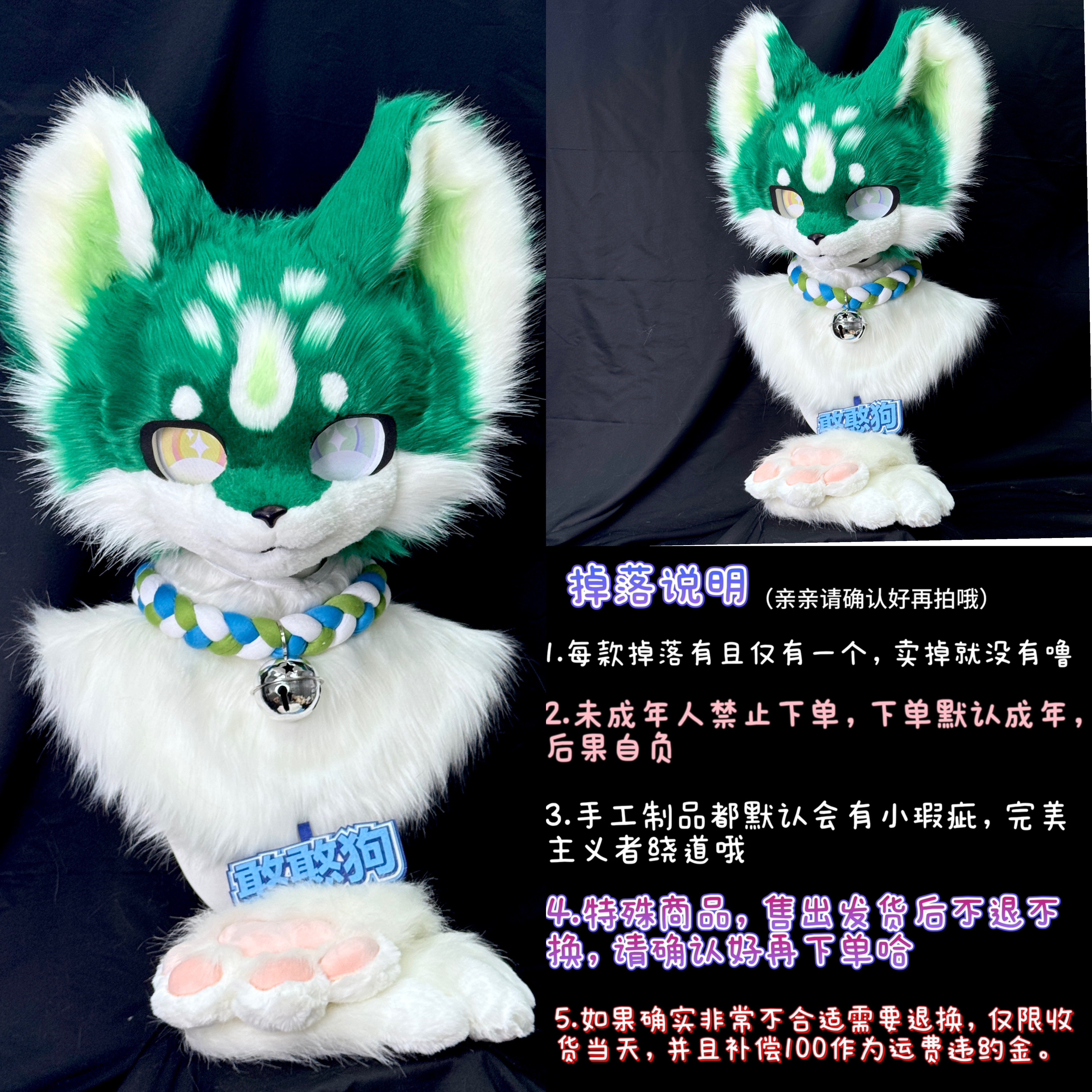 cosplay狂欢必备神器！ 【兽装成品掉落】日系成品兽头现货漫展可爱头骨头套兽装 评测🔥-furry福瑞-淘宝好物网