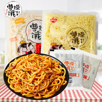 Cao Cao hungry Hong Kong-style car noodle noodles 12 bags of udon noodles with sauce flavor instant noodles dormitory instant food mix