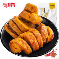 Shu Dao Xiangchuan fragrant cumin roasted gluten 26g spicy packaging spicy childhood 80 nostalgic snacks casual snacks