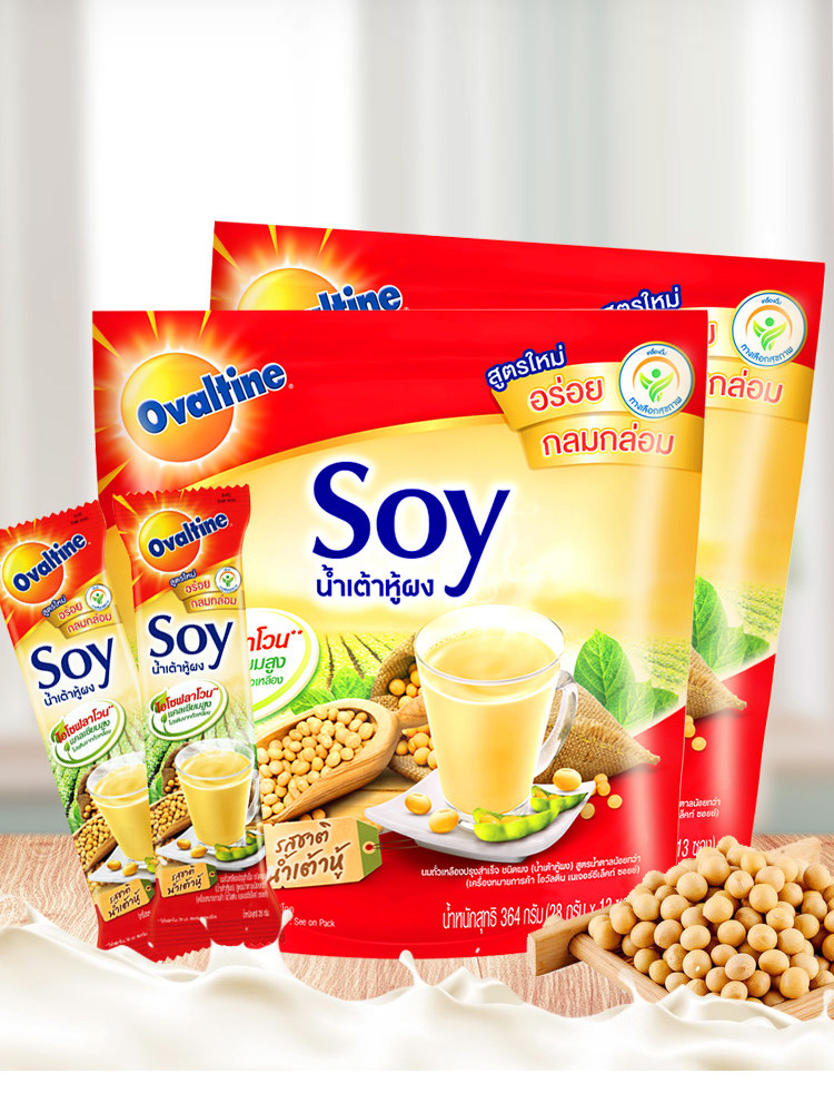 Thailand original Ahuatian SOY instant calcium-containing soymilk powder 364g*2 Nutritious breakfast soymilk powder soy bean brewing drink