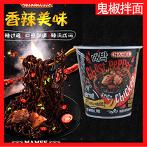 Malaysia imported MAMEE mommy Ghost Pepper Noodles broken soul grade dry noodles Turkey Noodles instant noodles special spicy barrel