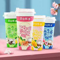 Summer new net red beverage non-you cup drinking probiotics concentrated juice flavor beverage convenient milk tea shop
