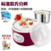 Máy chiên sữa chua nhỏ tự động máy lên men thực phẩm lên men máy làm rượu vang - Sản xuất sữa chua máy làm sữa chua loại nào tốt Sản xuất sữa chua