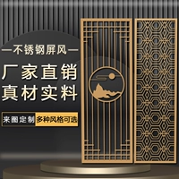 Полное покрытие из нержавеющей стали на квадратный метр Контактный обслуживание клиентов