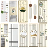 Легкая роскошная экрана из нержавеющей стали Новая китайская гостиная железо, простое вход в домашнюю цветочную сеть Полая металлическая решетка