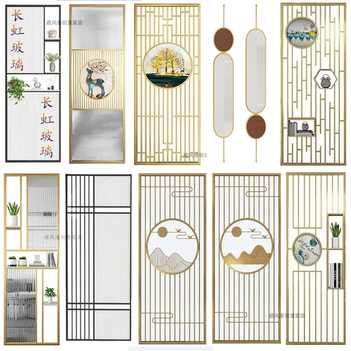 Легкая роскошная экрана из нержавеющей стали Новая китайская гостиная железо, простое вход в домашнюю цветочную сеть Полая металлическая решетка