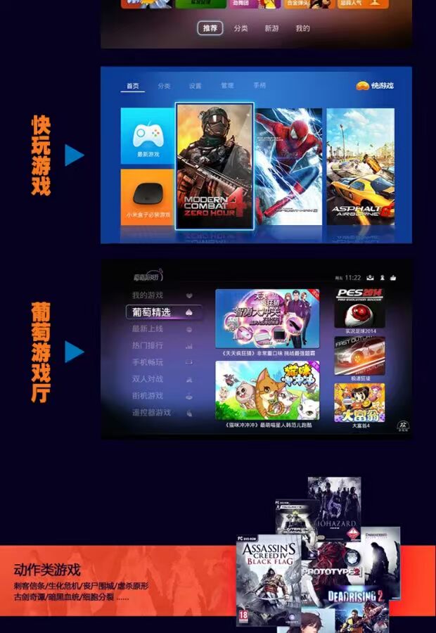 Millet set-top box Android smart TV Ali đám mây Tmall ma thuật 2.4G Bộ điều khiển trò chơi không dây Bluetooth điều khiển từ xa nút bấm chơi game