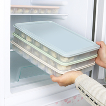Household frozen dumpling box refrigerator storage box sealed with lid single-layer dumpling preservation box Plastic rectangular tray