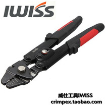 IWS-250 Wire Rope Tightrope 0 1-2mm 8-shaped aluminium sleeve aluminium clamp fishing wire crimping pliers