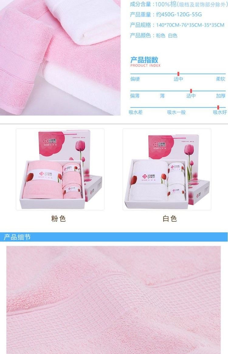 Jie Ya hợp nhất kinh doanh bộ tắm bông khăn khăn về nhà món quà cưới chào sinh nhật ba mảnh bông - Khăn tắm / áo choàng tắm khăn mặt