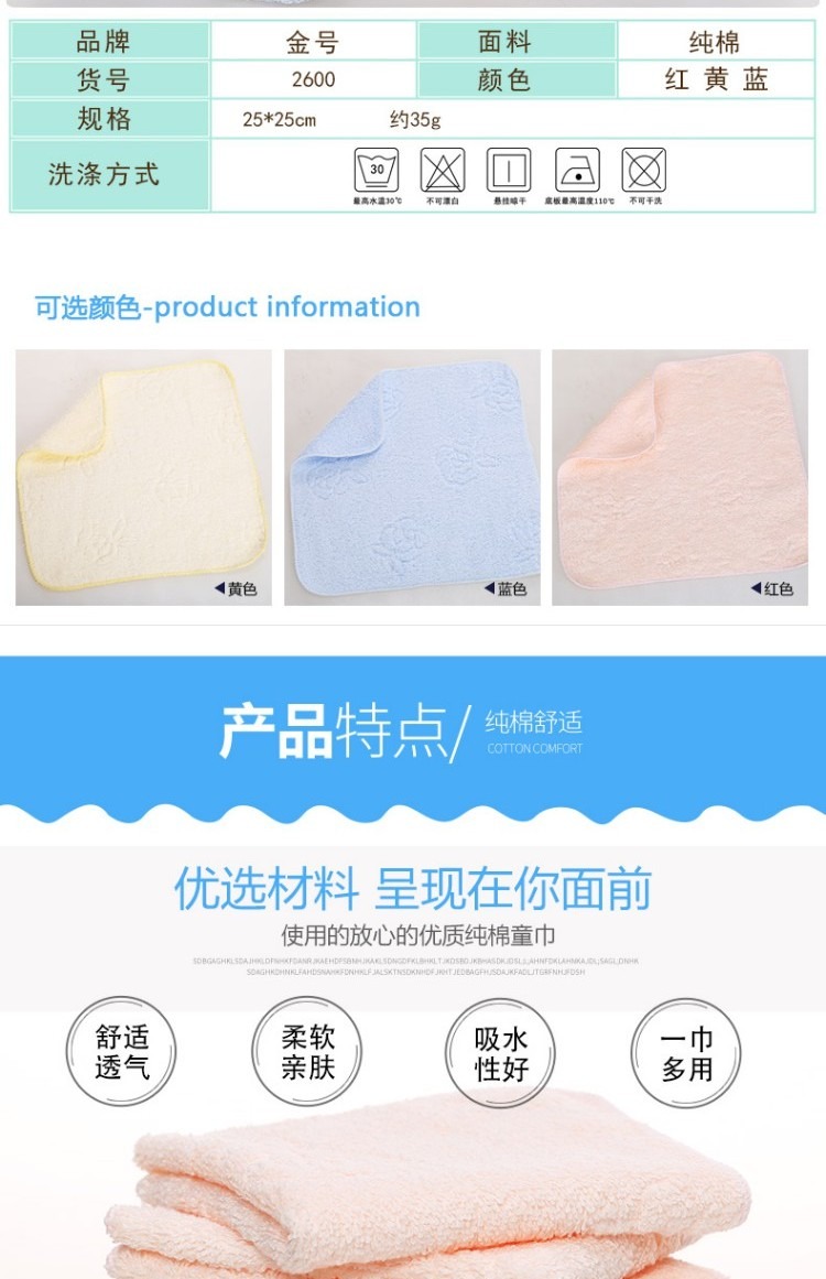 Khăn nhỏ bằng vàng, bông, khăn bốn mặt, giặt, khăn gia dụng, mềm, thấm nước, khăn thấm mồ hôi - Khăn tắm / áo choàng tắm khăn tắm sơ sinh