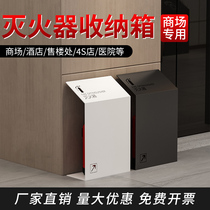 High-end Fire Extinguisher Box Holder 2 only Plated Titanium Anti-Fingerprint Hotel Mall Sale of Decorative Bezel Containing box