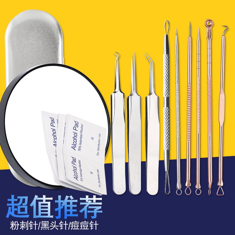 Squeeze acne clip Black Head Squeeze acne acne artifact to blackhead set face stainless steel acne needle acne