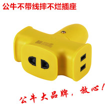 Bull cant fall bad without cable socket wireless engineering special cross-type wiring board plug-in board 3-Plug 2 socket