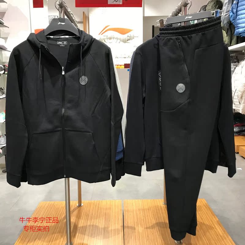 Bộ đồ thể thao nam Li Ning Wade 2018 mùa đông mới trùm đầu áo len nam thể thao áo len Wei - Thể thao sau bộ thể thao adidas nữ thu đông