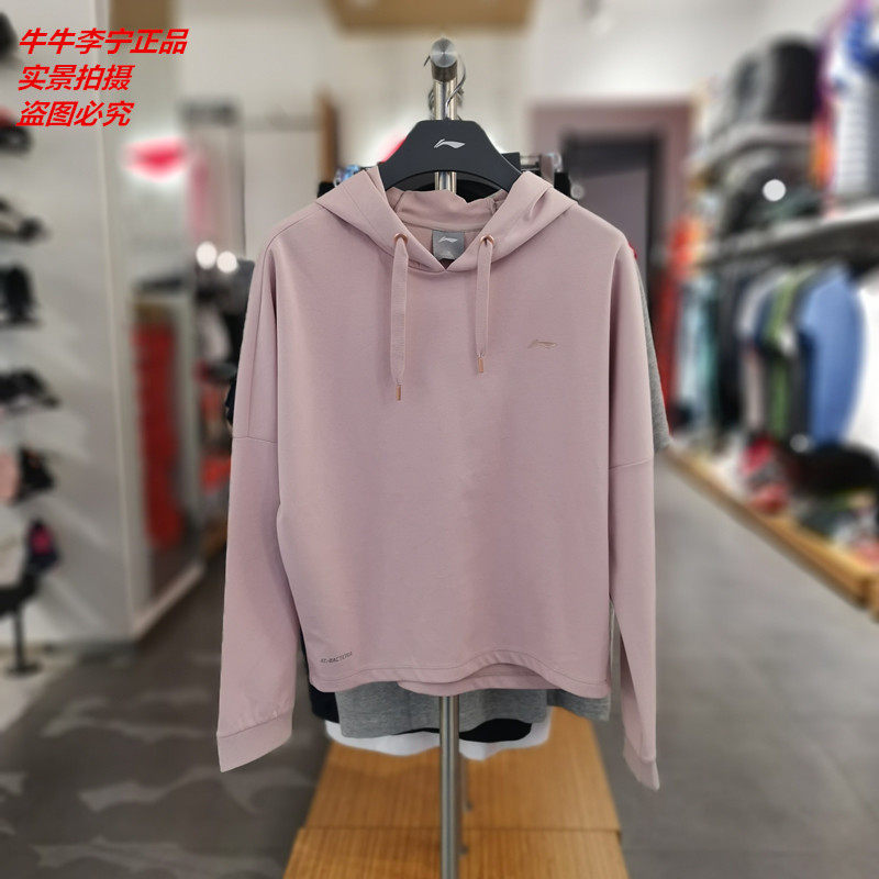 Li Ning woman with cap sleeve head casual blouse 2019 fall new training sweatshirt woman hat jacket fashion sportswear