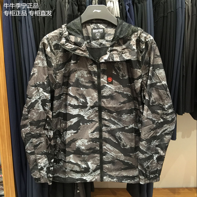Li Ning nam áo gió 2018 new bóng rổ ngụy trang áo gió trùm đầu cardigan khô nhanh người đàn ông mỏng áo gió thể thao áo gió uniqlo nữ chính hãng