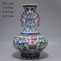 Qianlong style hand-painted twining lotus blessing and longevity pattern colorful binaural vase antique antiques second-hand goods old goods old official kiln objects