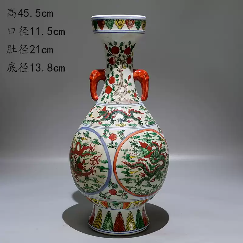 大明嘉靖年制青花五彩龙纹象耳瓶古董古玩旧货老货真品收藏老陶瓷-淘宝