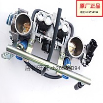  Suitable for GW250 DL250DR300 GSX250R throttle EFI carburetor throttle assembly original factory