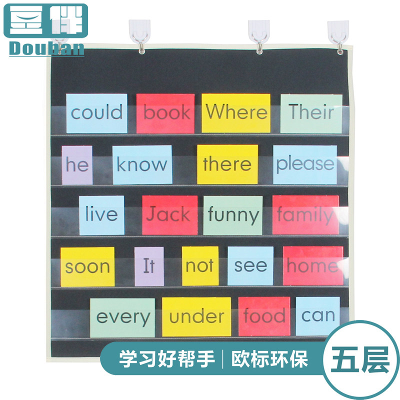 Pocket chart 5-layer children learn to spell English literacy card hanging bag children's learning card hanging bag