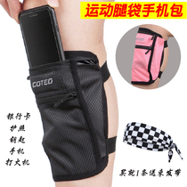  Sports calf bag Army fan leg bag Mini tactical bag Passport card bag Leg belt bag Running mobile phone bag shockproof foot bag
