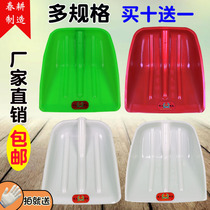 Spring ploughing plastic shovel plastic shovel flat plastic head shovel head snow shovel snow shovel plastic shovel feed shovel shovel