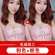 Không có vòng thép đồ lót phụ nữ mỏng phần ngực nhỏ thu thập áo ngực điều chỉnh gợi cảm để nhận sữa trên bộ áo ngực hỗ trợ bra không dây