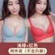 Không có vòng đệm đồ lót bằng thép, ít lady, áo ngực nhỏ, gợi cảm, hỗ trợ, phần dày, loại điều chỉnh, nhận sữa, không có dấu vết áo ngực