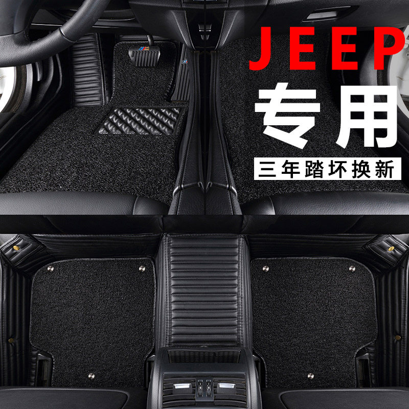 Gip Grand Cherokee foot pad 12-2018 JEEP big cut retrofit private full surround new car foot pad