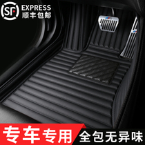 20 models of Buick new Angkowei Regal Yinglang Lacrosse Weilang Angkola GL86 special fully enclosed car floor mats