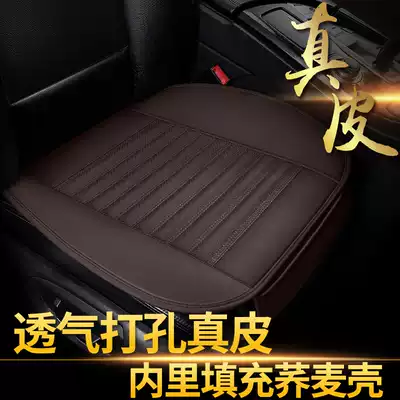 Fosse cushion leather full new main driver single piece without backrest special three-piece set Four Seasons General car seat cushion
