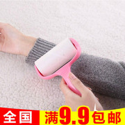 máy cắt lông áo Quần áo dính kiểu xé tóc dính giấy dính tóc con lăn dính vào tóc con lăn chải tóc hút quần áo ẩm - Hệ thống giá giặt máy cạo lông xù quần áo