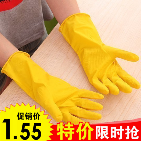 Dishwashing household gloves Rubber rubber kitchen latex durable thin wash clothes waterproof skin care cleaning gloves