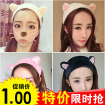 Korean style cute cat ears headband sports makeup face wash beauty headscarf headband headband bangs hair accessories headdress