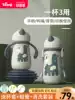 Children's thermos cup with straw cup Baby learning cup Dual-use duckbill cup One cup Three-way kettle baby water cup