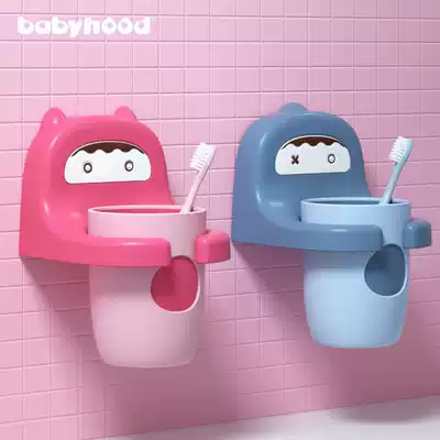 Creative children's toothbrush washing mouth cup cartoon anti-fall wall-mounted infant toothbrush holder set girl tooth jar mouthwash cup