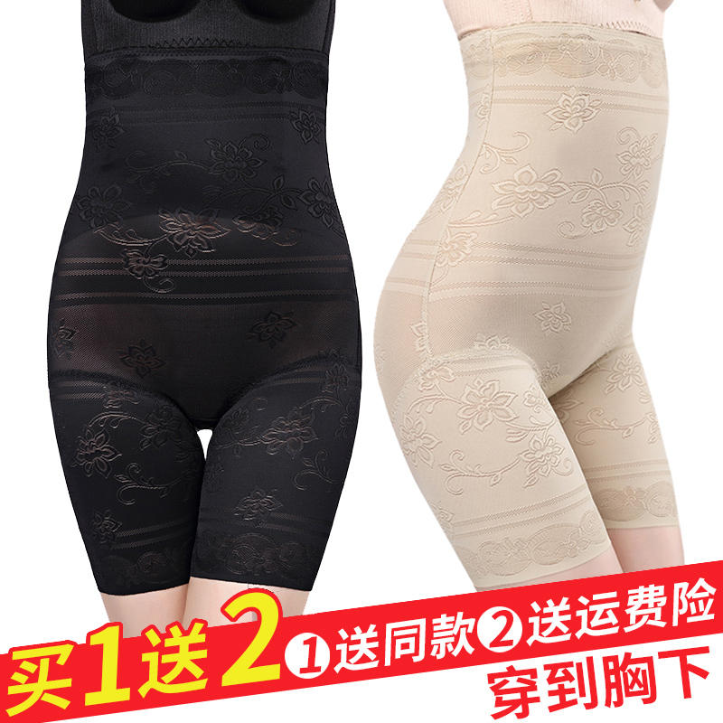 Abdomen and hip panties women's body shaping high waist stomach shaping anti-slimming clothing belly beauty body thin 2 pieces