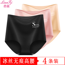 Incognito high waist belly underwear womens ice silk antibacterial cotton crotch postpartum shaping hip briefs head summer thin section