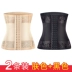 Áo nịt bụng corset định hình cho phụ nữ Áo nịt bụng đốt cháy chất béo sinh mổ đai eo thon gọn mùa hè - Đai giảm béo Đai giảm béo