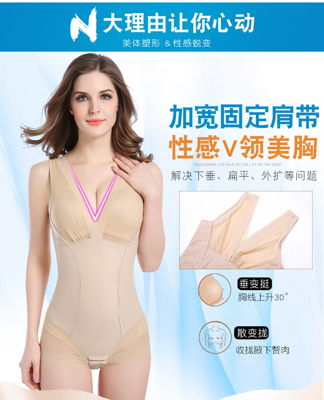 2 mảnh liền mạch cơ thể liền mạch định hình corset bụng eo siêu mỏng giảm béo sau sinh bốn mùa đốt cháy mỡ cơ thể đồ lót