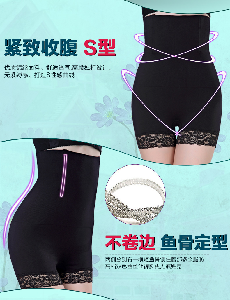 Ren không có dấu vết cao eo bụng đồ lót ladies body corset eo hip hip hình quần sau sinh an toàn quần bốn mùa