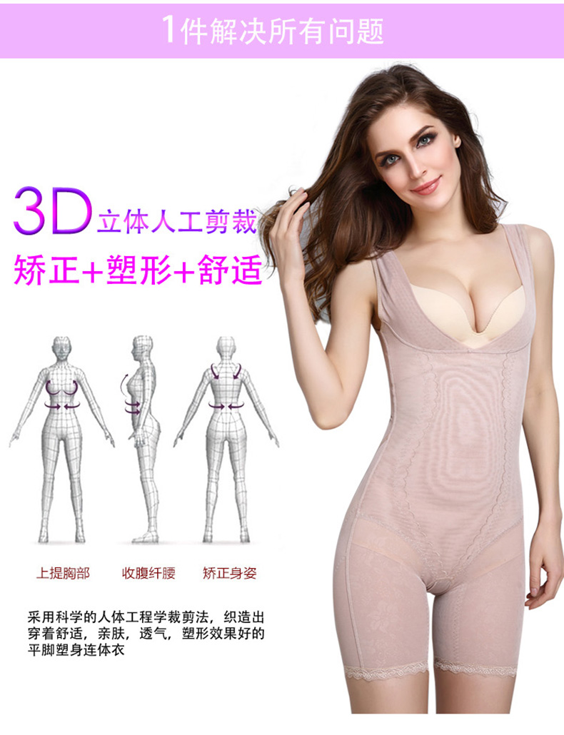 Cơ thể liền mạch hình bodysuit bụng eo eo hip đốt cháy chất béo đồ lót phụ nữ giảm béo hình cơ thể sau sinh giảm bụng