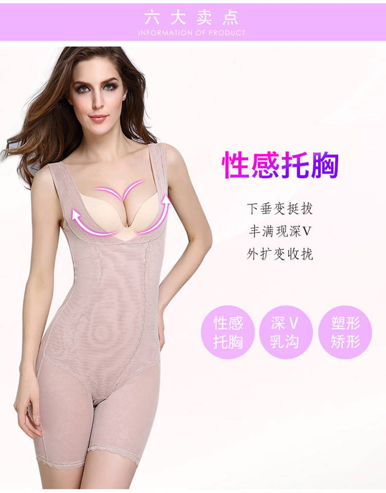 Cơ thể liền mạch hình bodysuit bụng eo eo hip đốt cháy chất béo đồ lót phụ nữ giảm béo hình cơ thể sau sinh giảm bụng