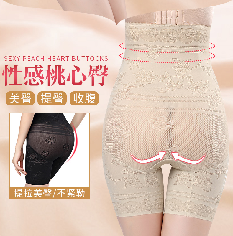 Bụng hông đồ lót phụ nữ cơ thể eo cao bụng định hình quần áo chống ánh sáng trừ đi cơ thể bụng mỏng phần 2 miếng quần lửng cạp cao 